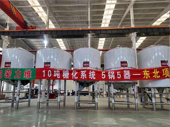 蚌埠精酿啤酒设备厂—5吨五锅五器糖化系统—四川项目